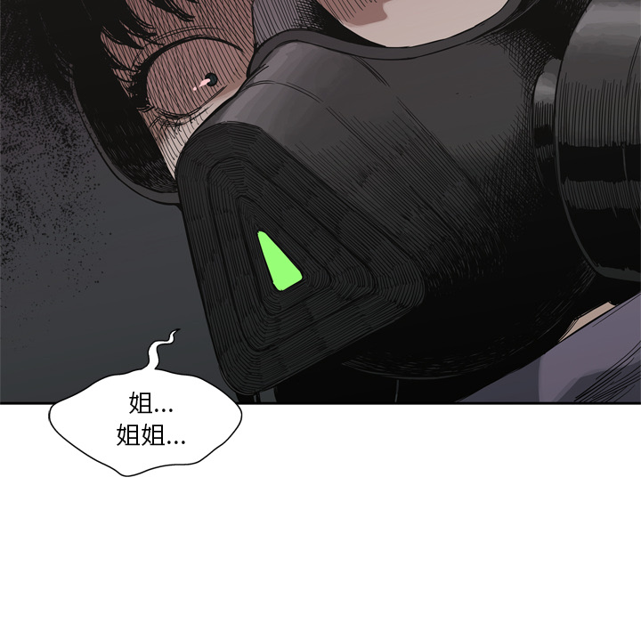 第6話 - 第128张