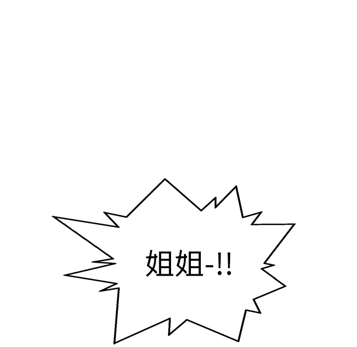 第6話 - 第129张