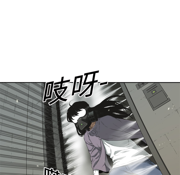 第6話 - 第17张