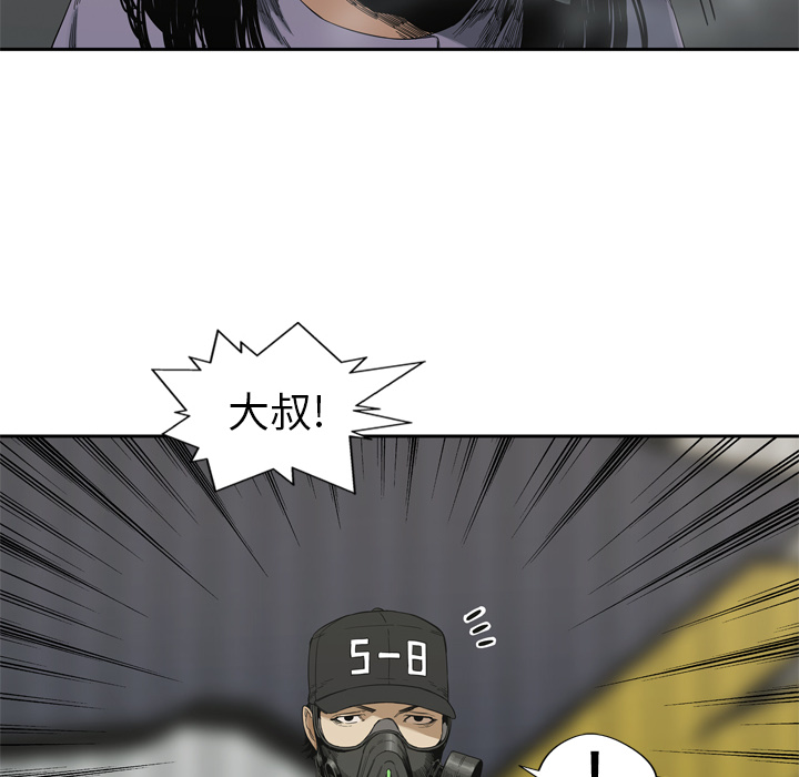 第6話 - 第19张