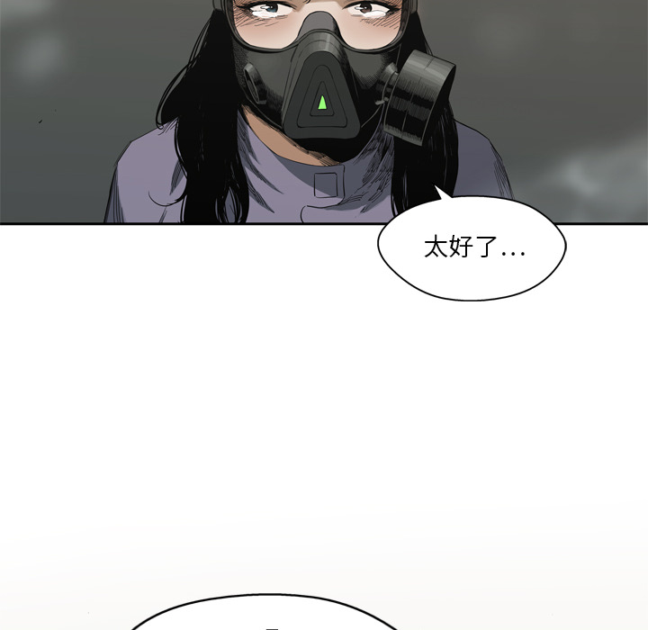 第6話 - 第21张
