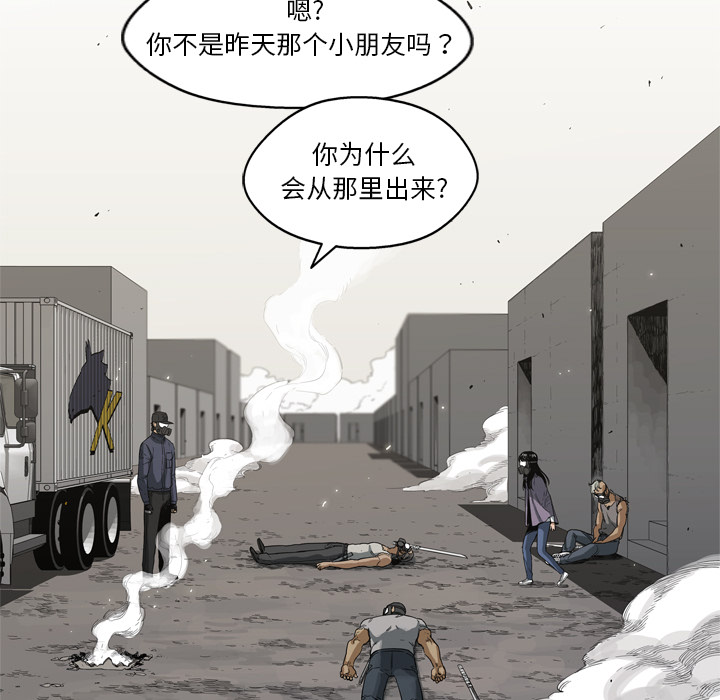 第6話 - 第22张