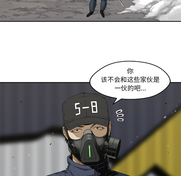 第6話 - 第23张
