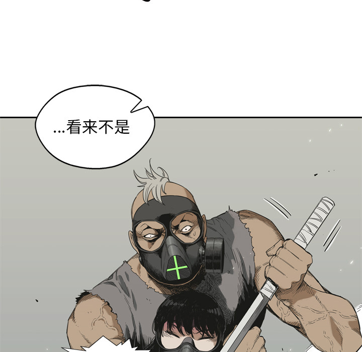 第6話 - 第25张