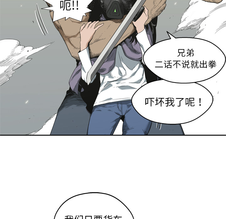 第6話 - 第26张