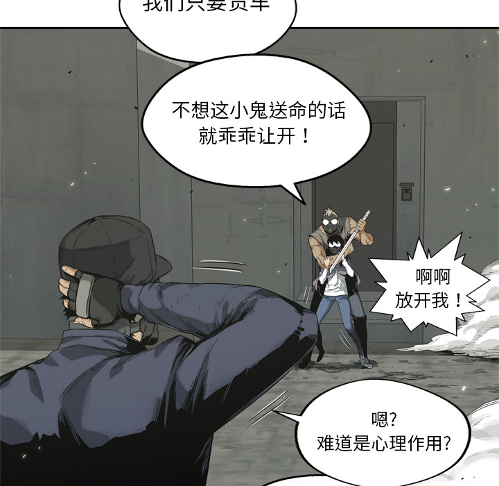 第6話 - 第27张