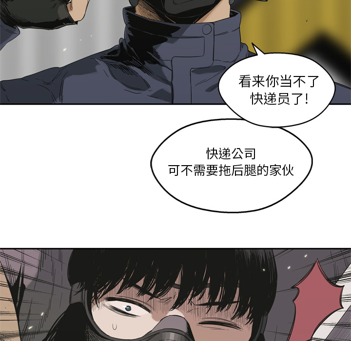 第6話 - 第29张