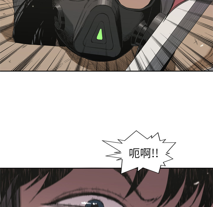 第6話 - 第30张