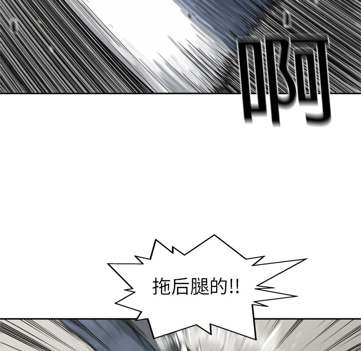 第6話 - 第32张