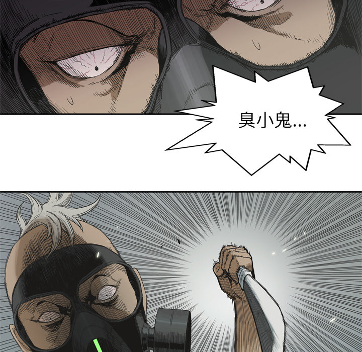 第6話 - 第37张
