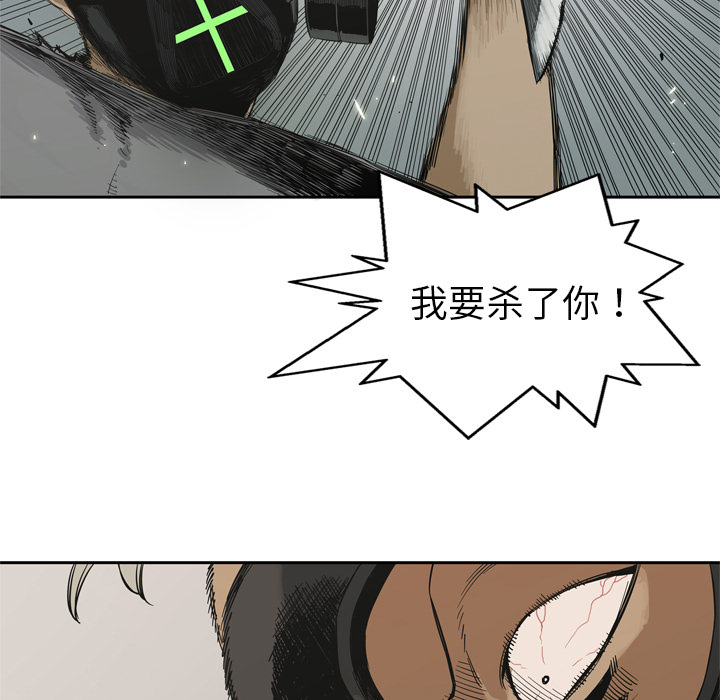 第6話 - 第38张