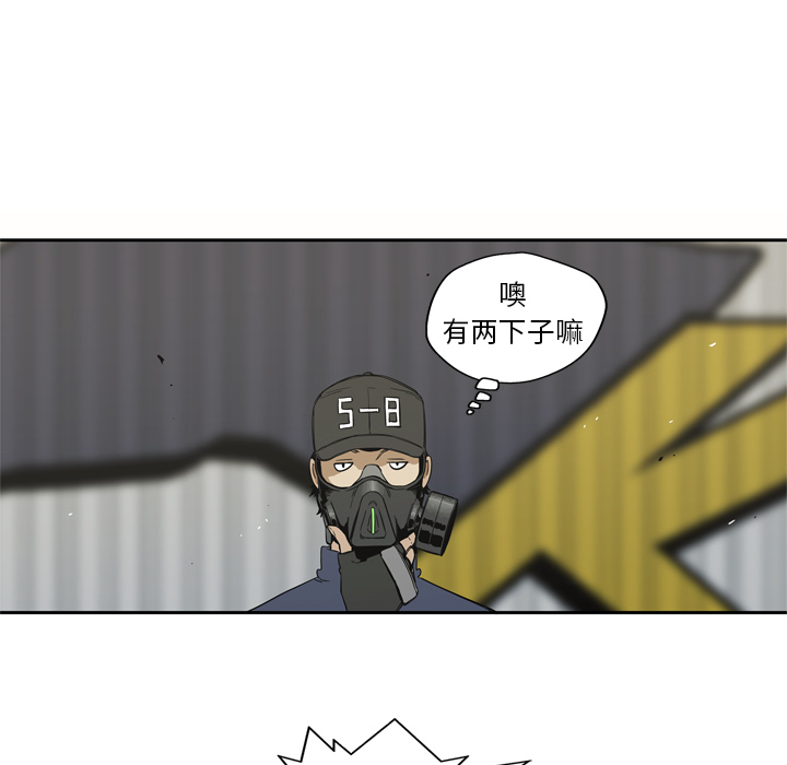 第6話 - 第45张