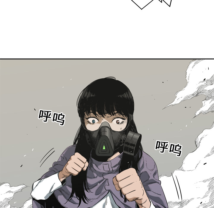 第6話 - 第47张