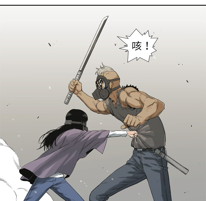 第6話 - 第52张