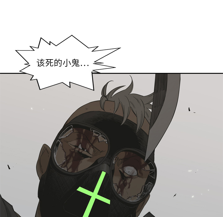 第6話 - 第61张