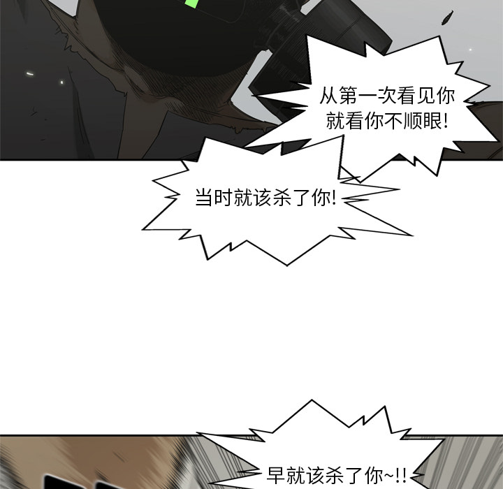 第6話 - 第62张