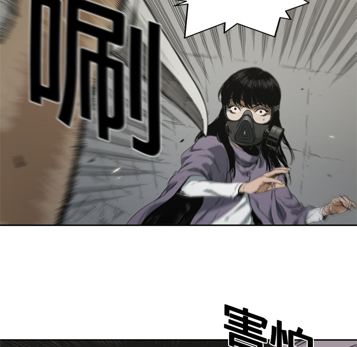 第6話 - 第63张