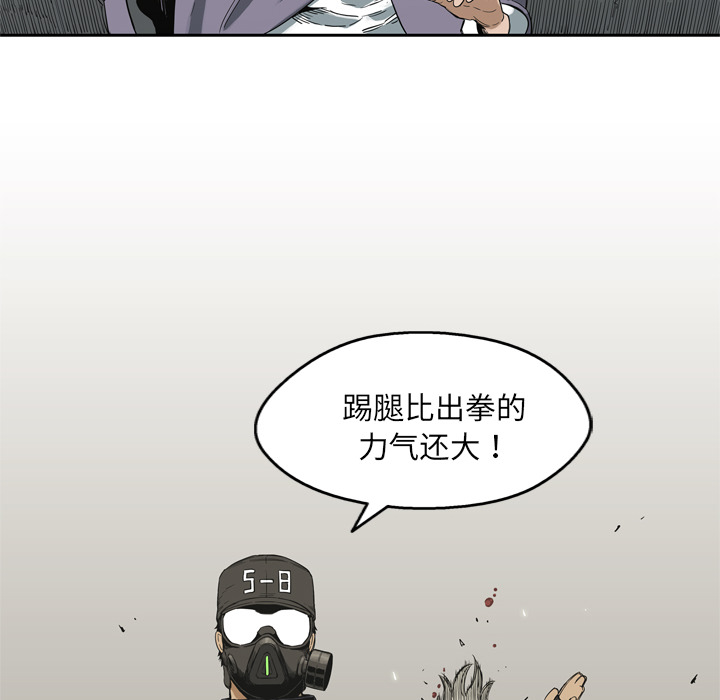 第6話 - 第69张