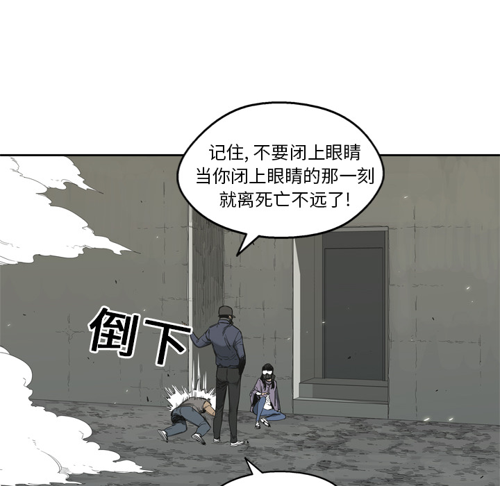 第6話 - 第71张