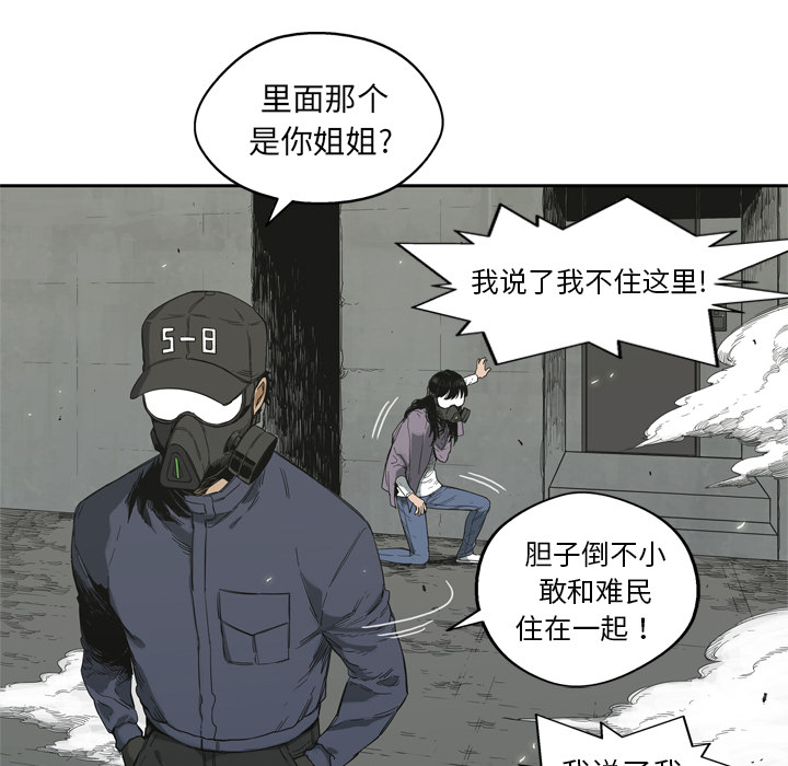 第6話 - 第74张