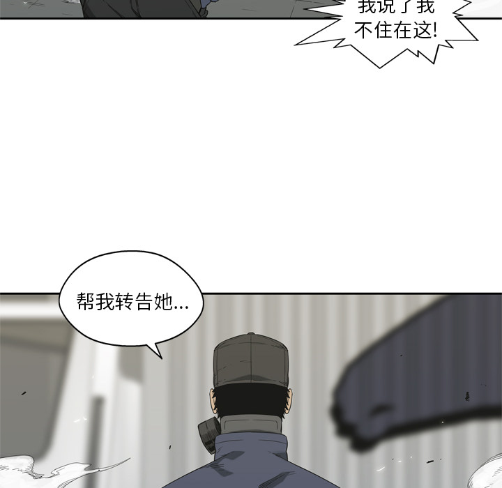 第6話 - 第75张