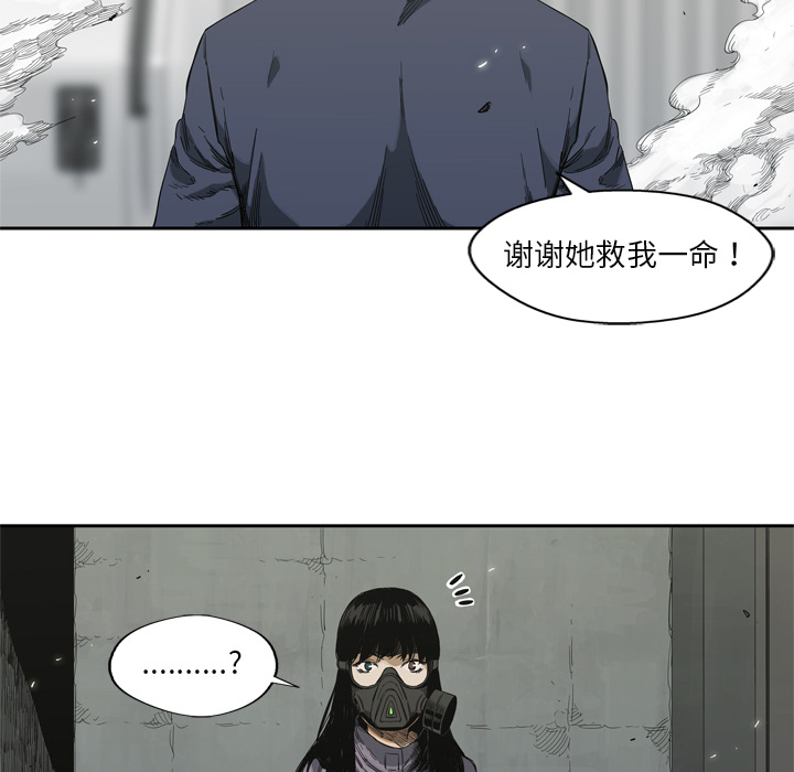 第6話 - 第76张