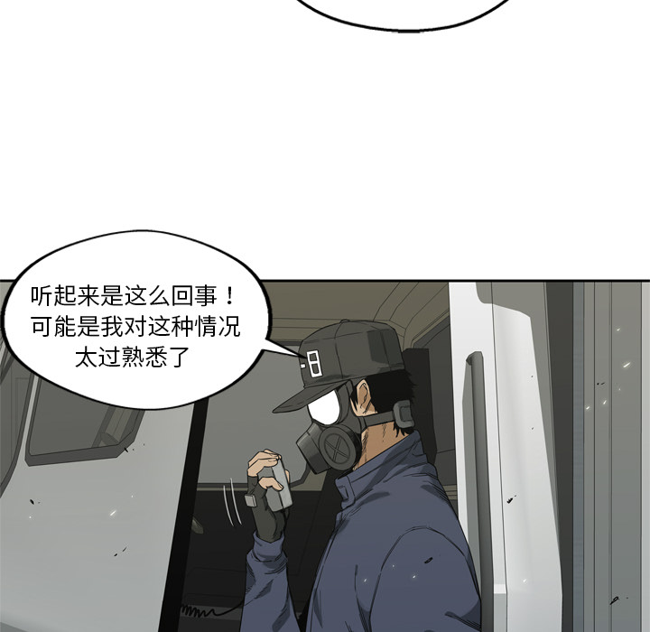 第6話 - 第80张