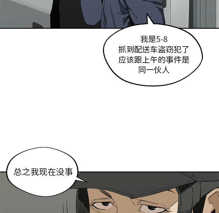 第6話 - 第81张