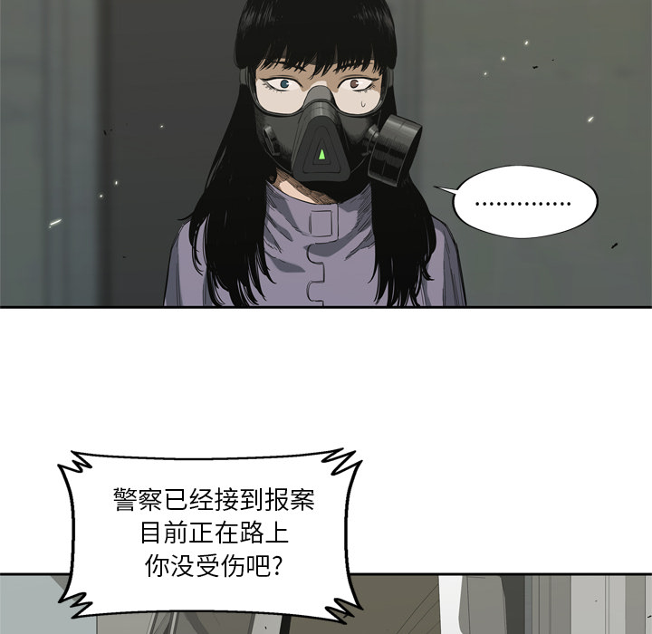 第6話 - 第83张