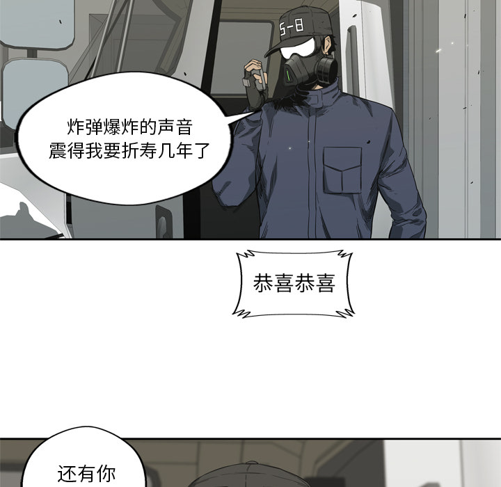 第6話 - 第84张