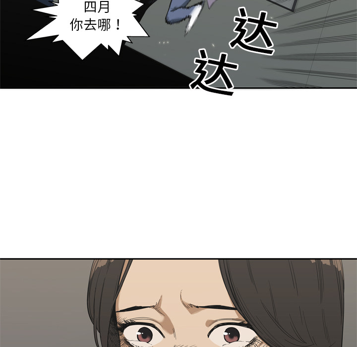 第6話 - 第9张