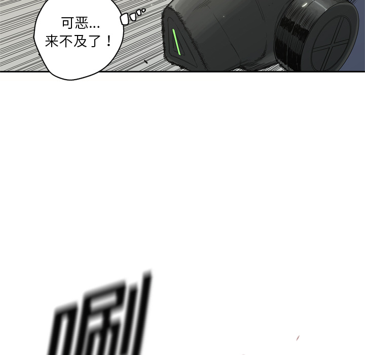 第6話 - 第90张