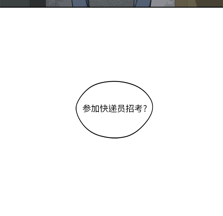第6話 - 第95张