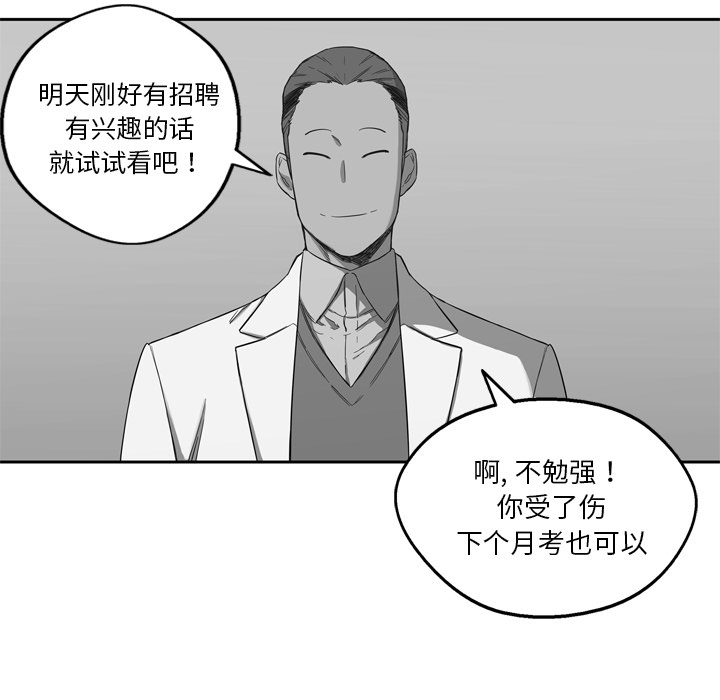 第6話 - 第96张