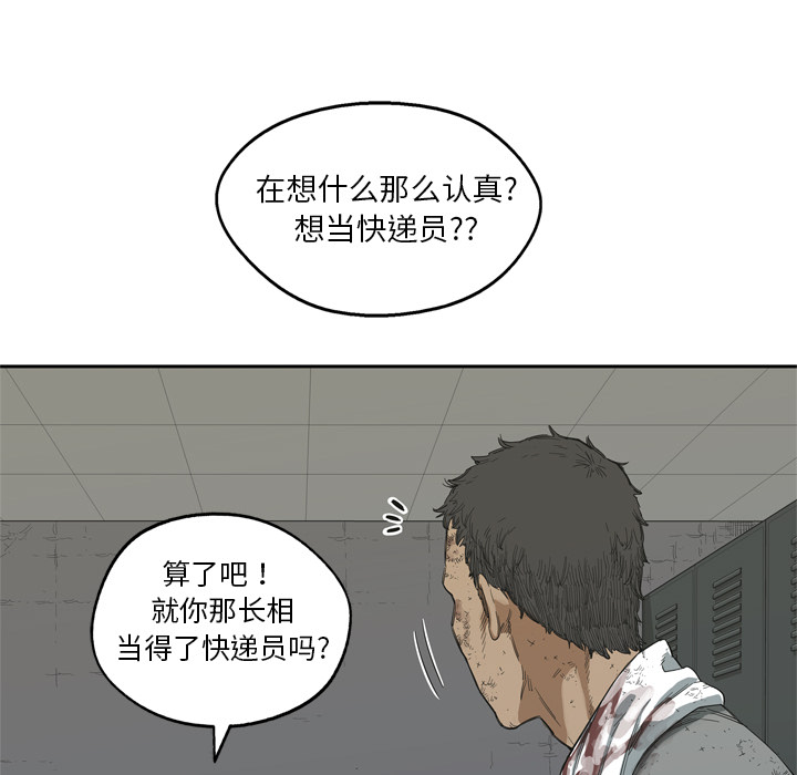 第6話 - 第98张