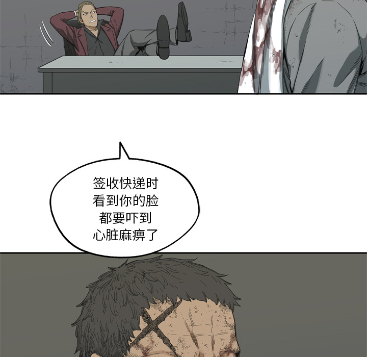 第6話 - 第99张