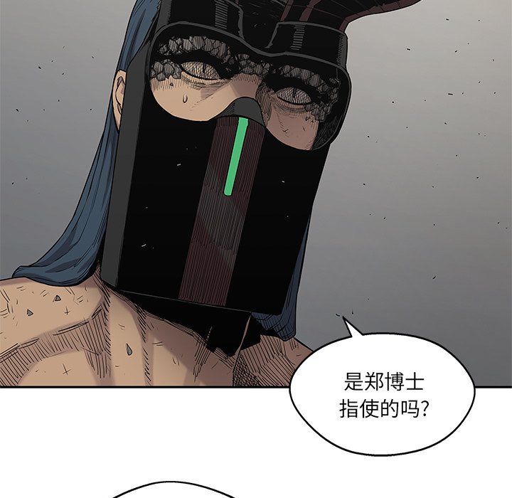 第60話 - 第100张