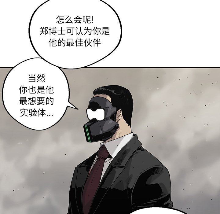 第60話 - 第101张