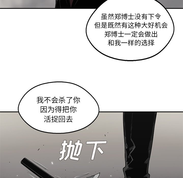 第60話 - 第102张