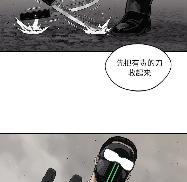 第60話 - 第103张