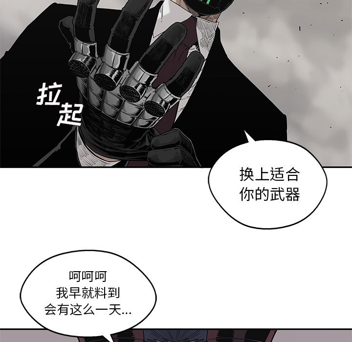 第60話 - 第104张