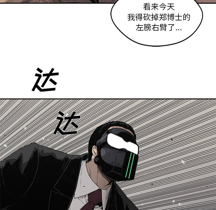 第60話 - 第106张