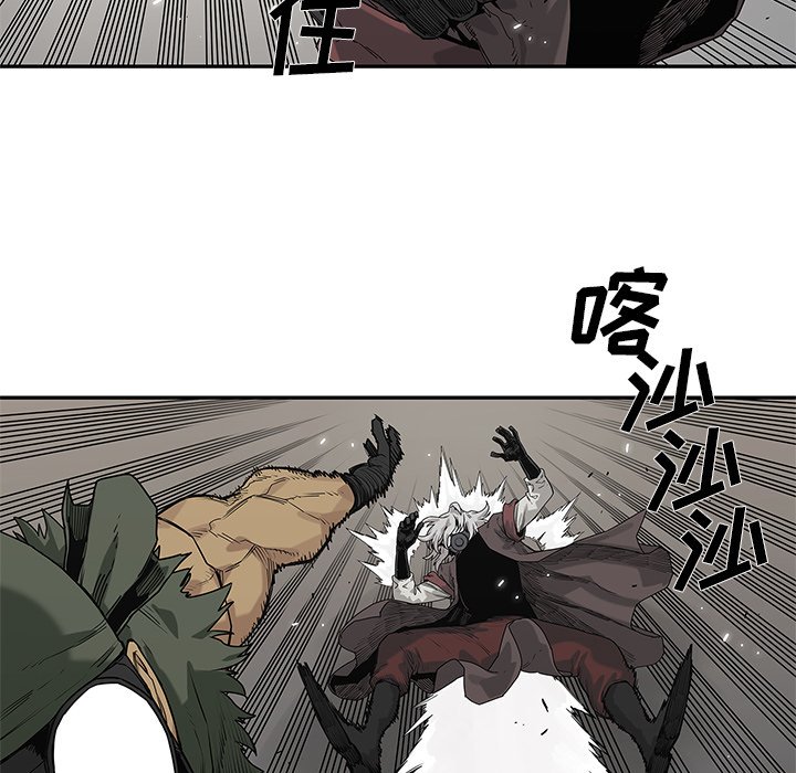 第60話 - 第25张