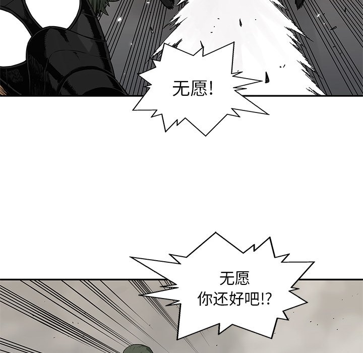 第60話 - 第26张