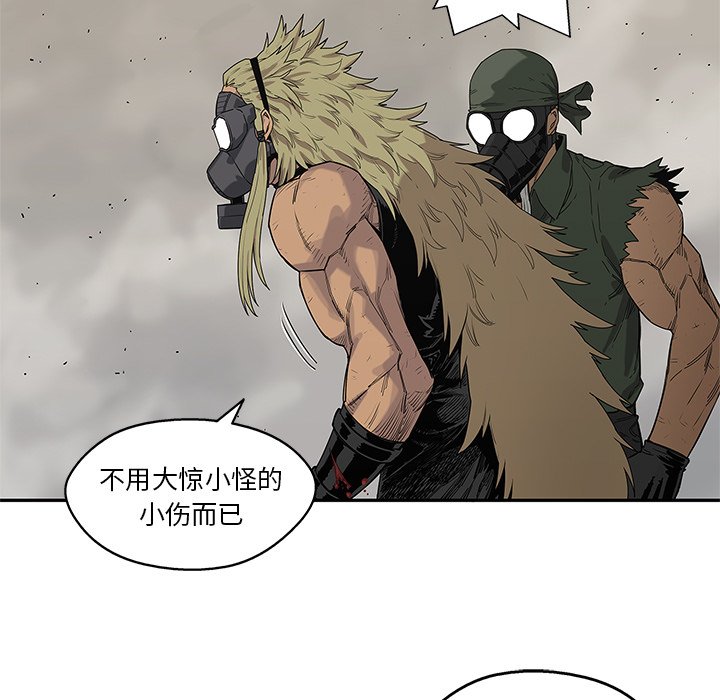 第60話 - 第28张