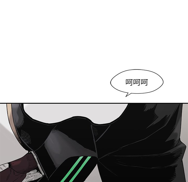 第60話 - 第30张