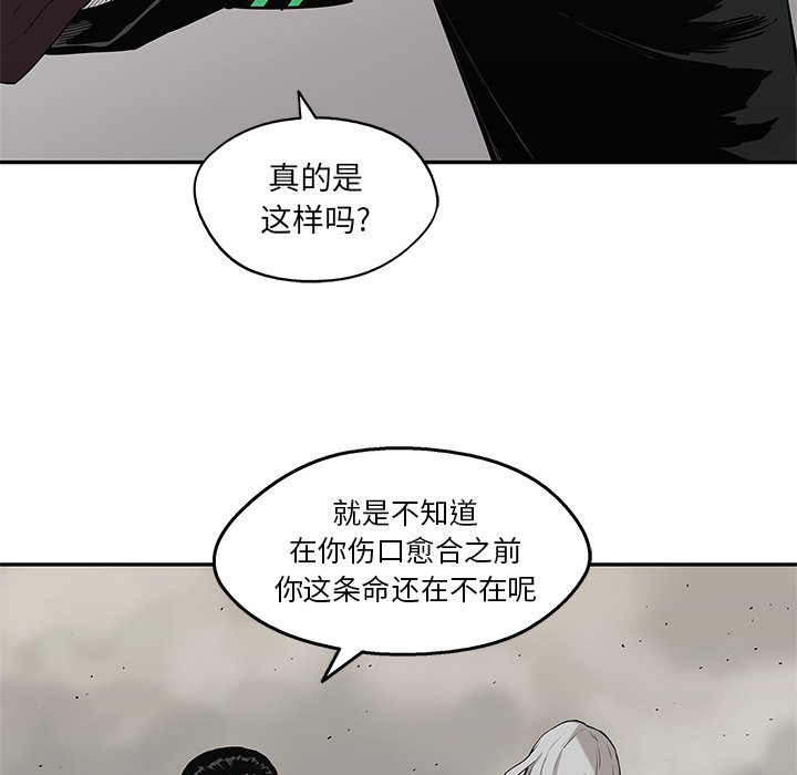 第60話 - 第31张