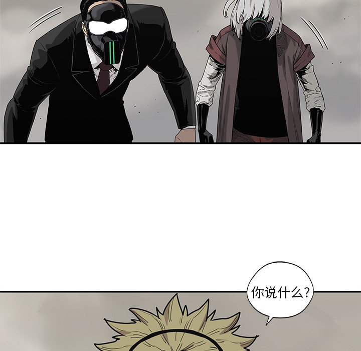 第60話 - 第32张