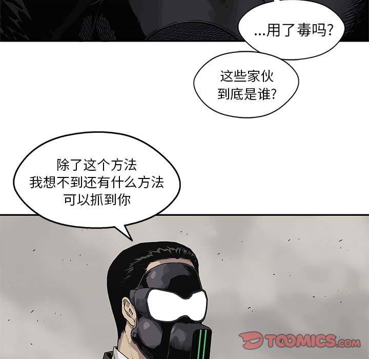 第60話 - 第37张