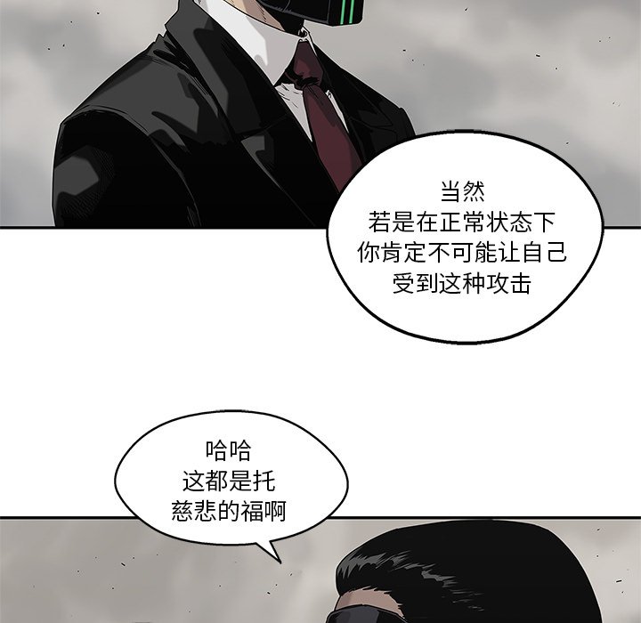 第60話 - 第38张